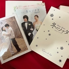 値下げ　激レア　冬のソナタ 韓国KBSノーカット完全版 DVD-BOX 初回のみ　特典ディスク付
