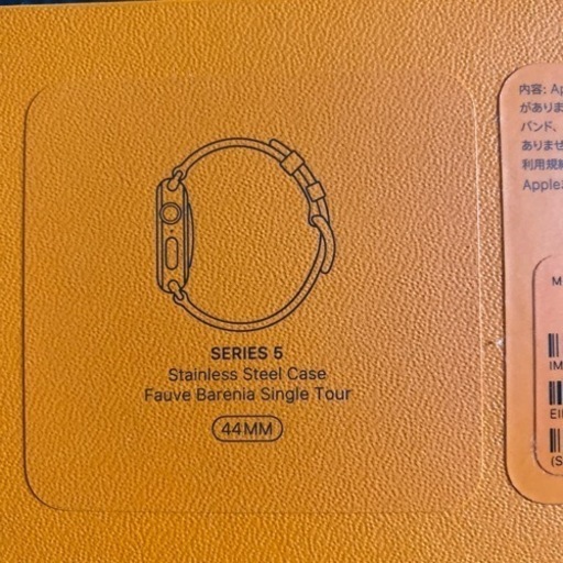 値下げしました】Apple Watch HERMES スポーツバンドと空箱