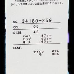 最終お値下げ♥️ミラ・ショーンスポーツ美品サイズ42タグつき