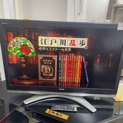リサイクルショップどりーむ荒田店　No5641 テレビ　液晶テレ...
