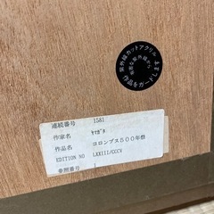 ヒロヤマガタ　絵画