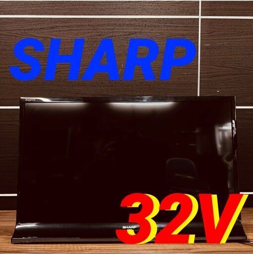 11697 SHARP 液晶カラーテレビ 2014年製 32V 2月23、25、26日大阪府内 条件付き配送無料！