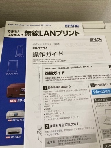 EPSON EP-777A プリンター