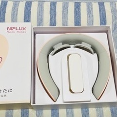 NIPLUX NECK RELAX マッサージ