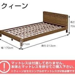 ベットフレーム&マットレス　クイーンサイズ
