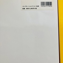 少量でおいしいフランス菓子のルセットゥ　全6巻セット