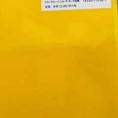 少量でおいしいフランス菓子のルセットゥ　全6巻セット