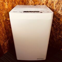 11666 Hisense 一人暮らし洗濯機 2022年製 4.5kg ?2月23、25、26日大阪 