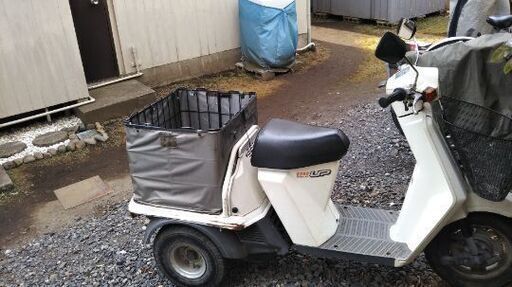 ホンダJAYROアップ中古