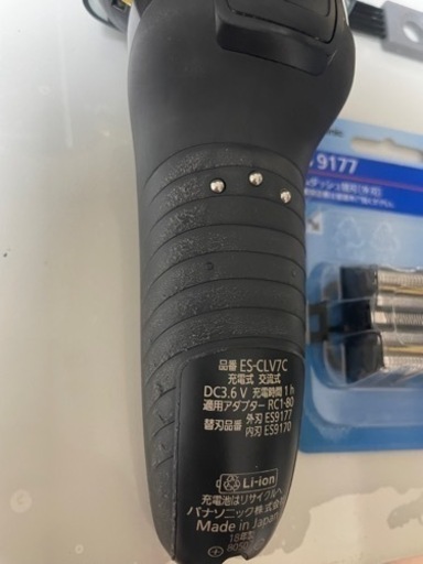 ES-CLV7C 新品替刃 新品バッテリー