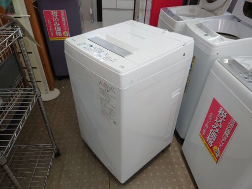 TOSHIBA 4.5kg洗濯機 保証有り【愛千142】