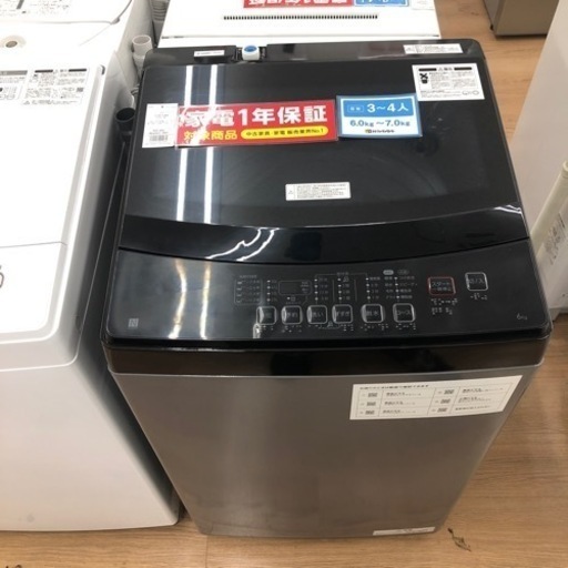 ニトリ 全自動洗濯機 NTR60 2022年製 クリーニング済み 【トレファク上 