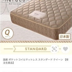 ベットフレーム&マットレス　クイーンサイズ