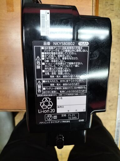 パナソニック子供乗せ電動自転車
