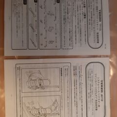 TERZO　スキー・スノーボード背面キャリア