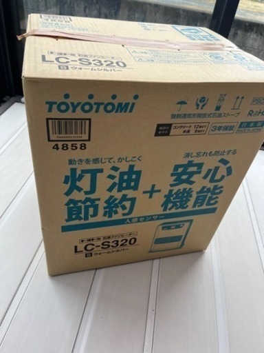 トヨトミＬＣ－Ｓ320