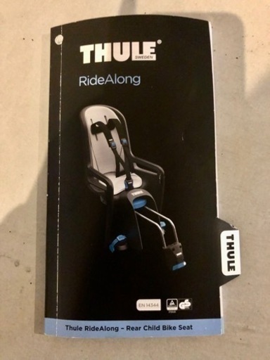 チャイルドシートTHULE RIDEALONG スーリー ライド アロング