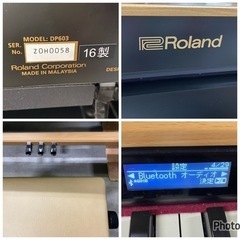 お薦め品‼️美品‼️木製鍵盤‼️BTオーディオ搭載‼️ローランド電子ピアノ DP603 2016年