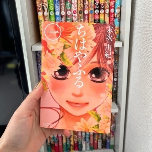 ちはやふる　１〜50巻（18巻以外全巻）