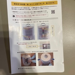 遠赤外線幅射式パネルヒーター