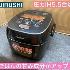 I750 🌈 ZOJIRUSHI 圧力IH炊飯ジャー 5.5合炊...