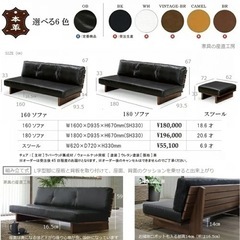 L-W2カウチソファー180 レザー