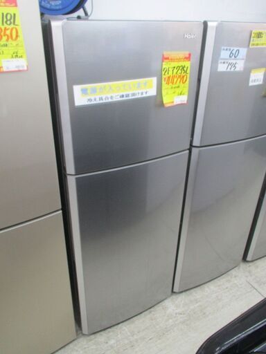 ID:G10011170　ハイアール　２ドア冷凍冷蔵庫２３５L