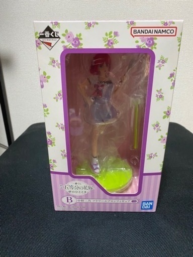 五等分の花嫁　5体セット　一番くじ　値下げしました。