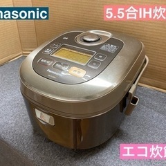 I661 🌈 Panasonic ★ IH炊飯ジャー 5.5合炊...