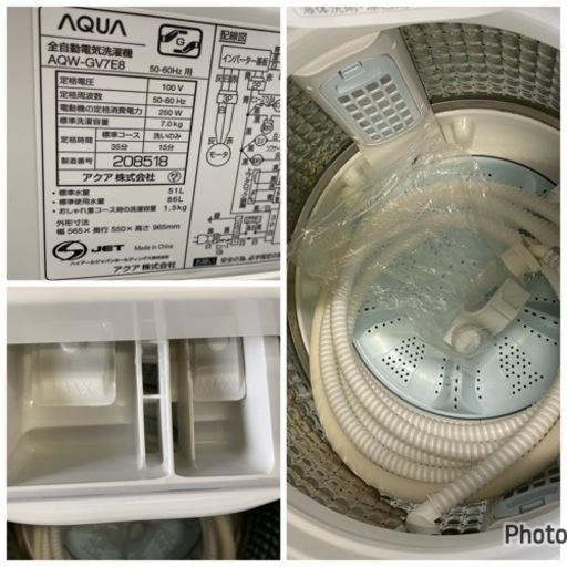 お薦め品‼️分解洗浄済み‼️インバータ搭載‼️AQUA洗濯機7kg 2020年