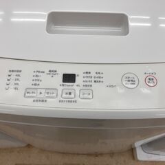 無印良品 5㎏洗濯機 2020年式 MJ-W50A 風乾燥付き No.5075●MUJI ※現金、クレジット、ぺイペイ、スマホ決済対応※ 無印良品 5㎏洗濯機 2020年式 MJ-W50A 風乾燥付き No.5075