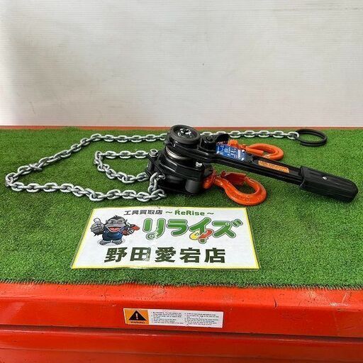 象印 Y2-50 レバーブロック【野田愛宕店】【店頭取引限定】【中古】ITMJX7L0TBR4