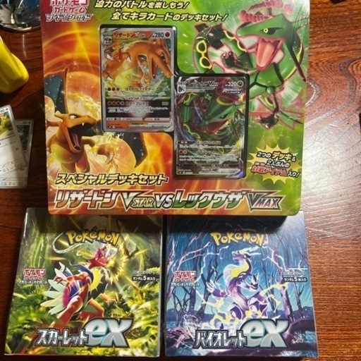 ポケモンカードまとめ売り