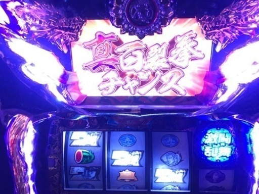 スロット 蒼天の拳2 実機