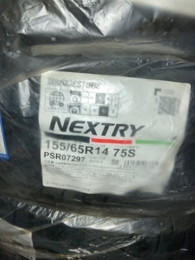 新品】ブリヂストン BRIDGESTONE ネクストリー NEXTRY 155/65R14 