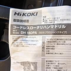 ハンマードリル(ほぼ未使用)-ソニーEDCAM業務用ドカブルEDW-150中古