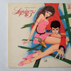 LPレコード　ルパン三世　2枚セット　1,500円