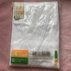 長袖U首　紳士肌着　　Lサイズ☆未使用☆✖️2枚