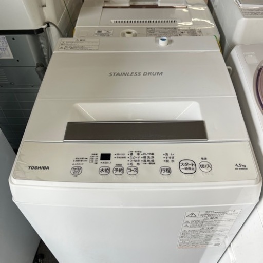 J64  TOSHIBA 洗濯機 2022年製 4.5kg