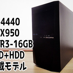 【PS4 PROを買うより少し性能がいい！】格安ゲーミングPC【...