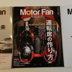 【セット】Motor fan