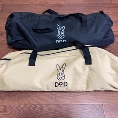 ドッペルゲンガー DOD バックインベッド キャンプ 2個セット