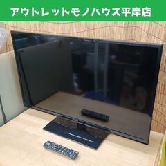  39インチ 液晶テレビ 2013年製 パナソニック TH-L3...