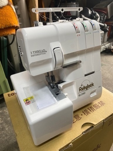 ルビーロック ロックミシン RL550D 裁縫