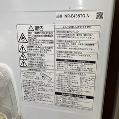冷蔵庫　パナソニック　426L ファミリータイプ