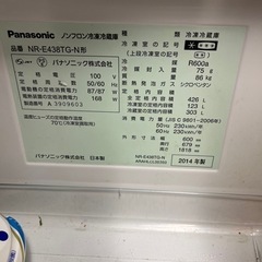 冷蔵庫　パナソニック　426L ファミリータイプ