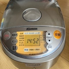 ZOJIRUSHI 象印　炊飯器