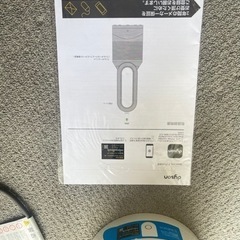 ダイソン　Dyson Pure Hot+Cool空気清浄機