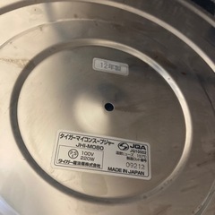 タイガー　マイコンスープジャー