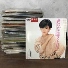 🔷🔶🔷BNC1/95　EP レコード まとめて 88枚 邦楽 女...